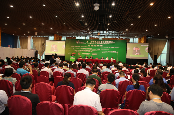 第二届中美职业卫生国际研讨会在广州成功举办