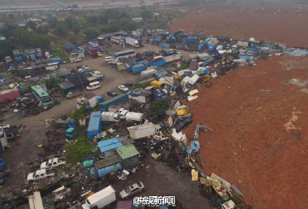 深圳光明新区致73死滑坡事故调查报告公布