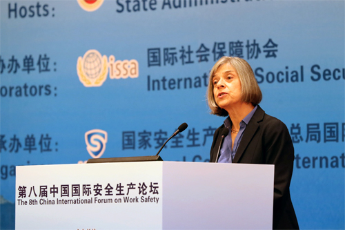 第八届中国国际安全生产论坛在京开幕