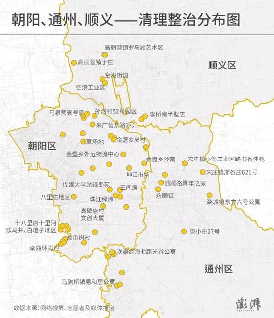 北京安全隐患清理整治分布图:25395处隐患在哪里?