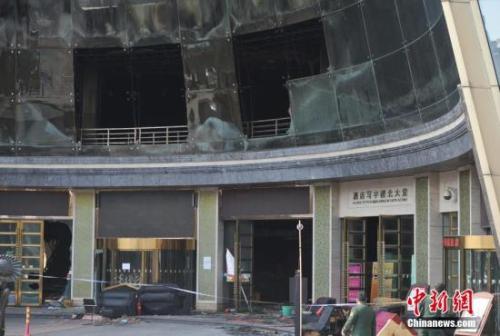 南昌KTV致10死火灾调查报告:39名责任人被处理