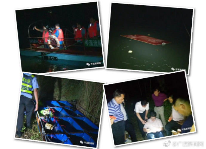 广西梧州9人乘改装浮具到渡口电鱼 浮具翻覆致5死