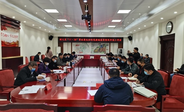 中国安科院完成北京市应急局委托的事故整改和防范措施落实情况现场评估工作