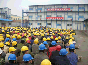 中建第二工程局三公司北京捷宸太阳能项目三级培训