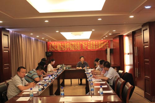 消防过滤式自救呼吸器制造厂商产品质量自律研讨会在上海召开