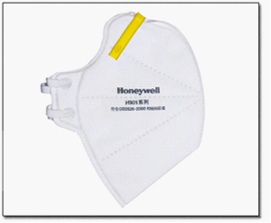 霍尼韦尔安全产品隆重推出H901系列折叠式口罩