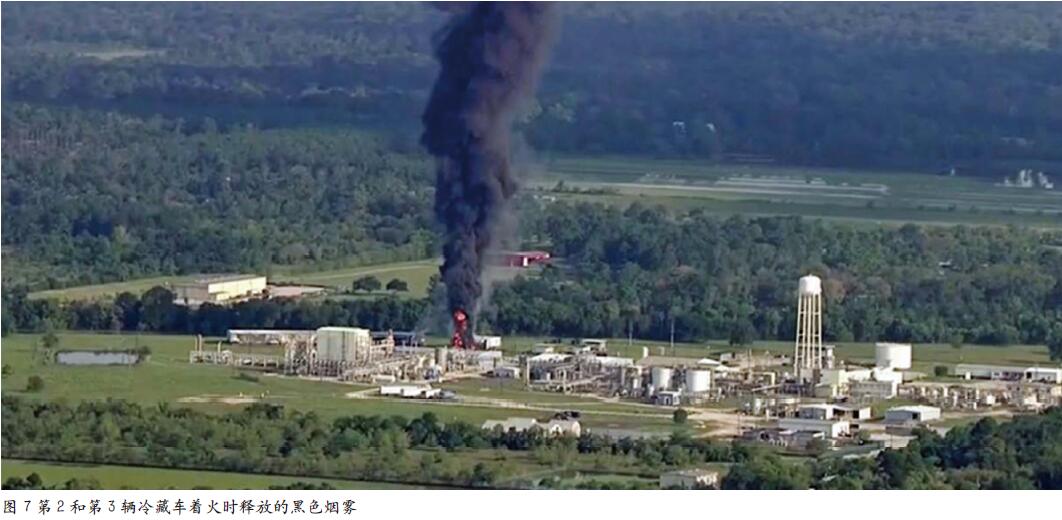 阿科玛公司克罗斯比化工厂着火事故