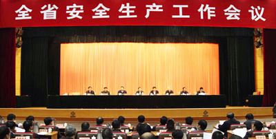 江苏省召开全省安全生产工作会议
