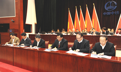 中国铁路工程总公司签订安全质量责任书