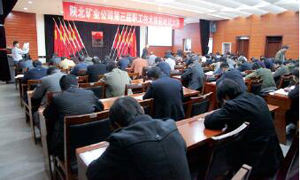 陕北矿业公司举办第三届职工技术比武大赛