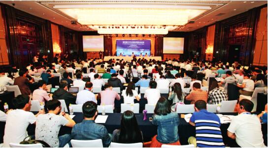 第四届CCPS中国过程安全会议召开