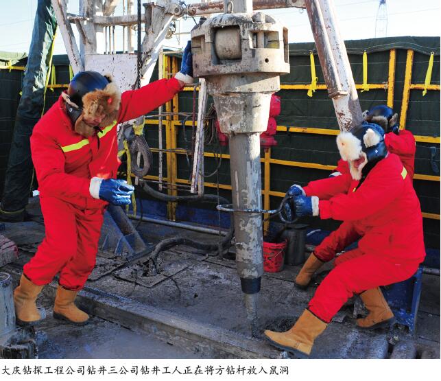 石油钻井 不安全因素分析与对策