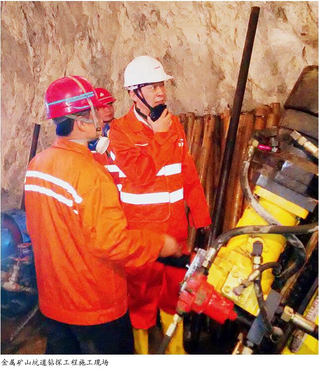 坑道钻探工程4E1S安全管理模式