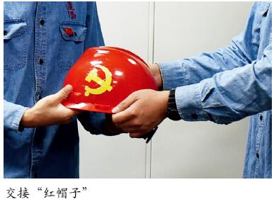 中国海油渤海油田党员“红帽子”接力护安全