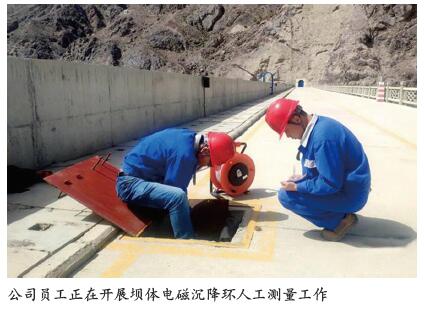 新疆开都河水电公司检查大坝安全监测设施确保防洪度汛