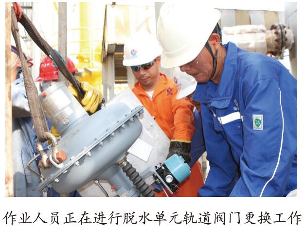 中海油涠洲终端提效检修