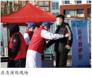 北京市接连举办5场社会动员应急演练活动