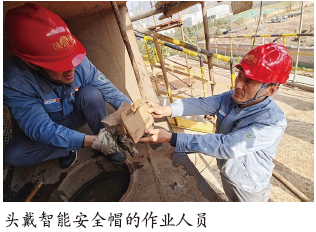 陕煤集团陕化公司从“头”做起，开启安全监管新模式