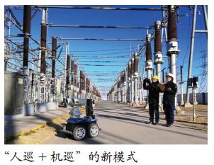 内蒙古电力乌海超高压供电公司应用智能化手段保障电网安全