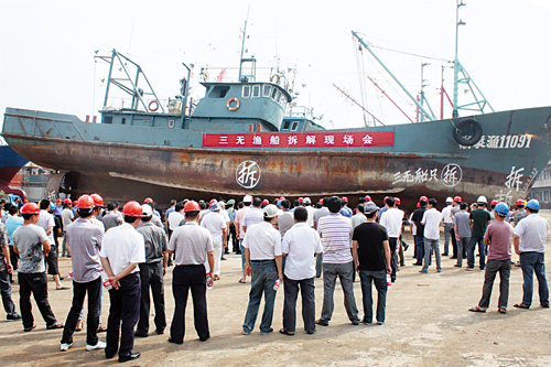 象山县打造渔业船舶安全“样板船”