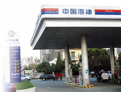 “容文化”下的HSE管理——记上海星城公司进入中国海油的HSE融合