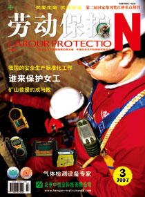 2007年第3期封面