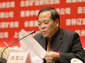 全国总工会劳动保护部部长汪忠汉宣读奖励决定