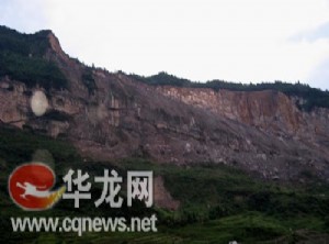 重庆武隆崩滑山体长600米 如斧劈一般