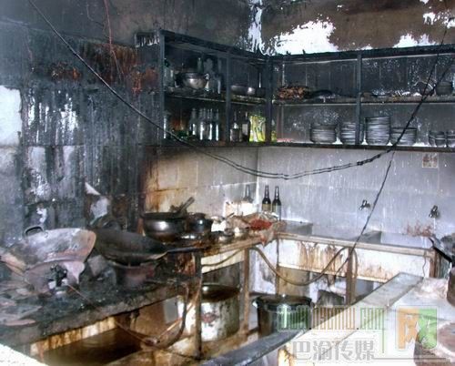 预防厨房火灾七点注意事项--自由空间的blog